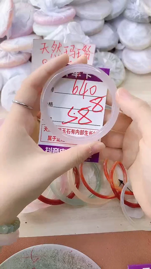 手镯玛瑙/玉髓未镶嵌640