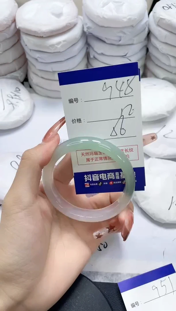 未镶嵌手镯玛瑙/玉髓948