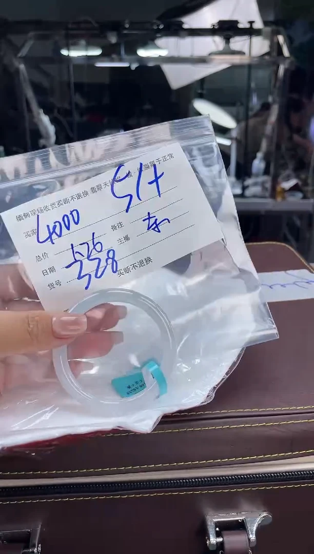 【闪购商品】定制翡翠手镯未镶嵌毛货手镯需精细抛光/51+