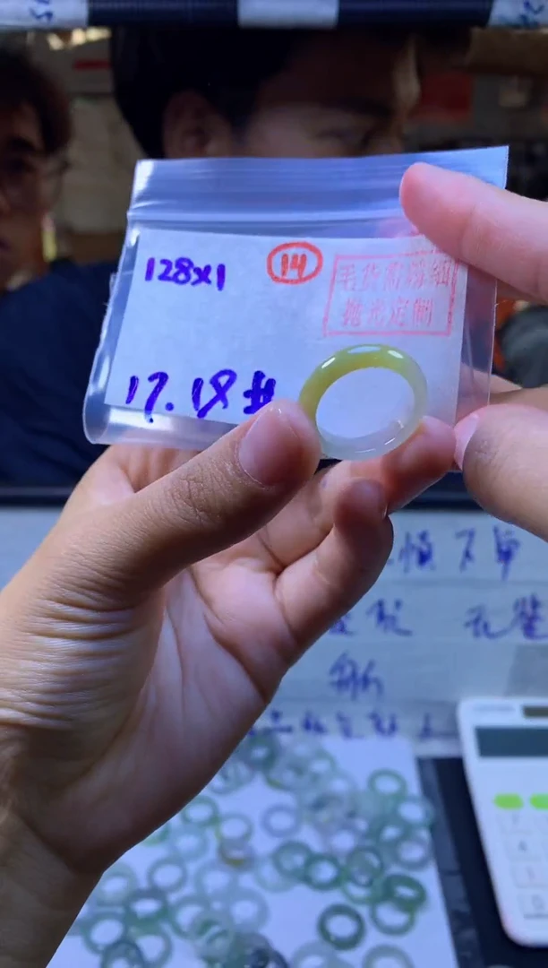 【闪购商品】定制翡翠未镶嵌戒圈#128元-毛货需精细抛光