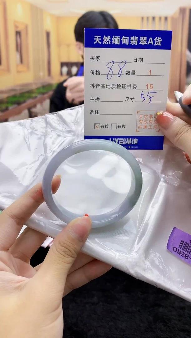 【闪购商品】翡翠手镯未镶嵌0985076565