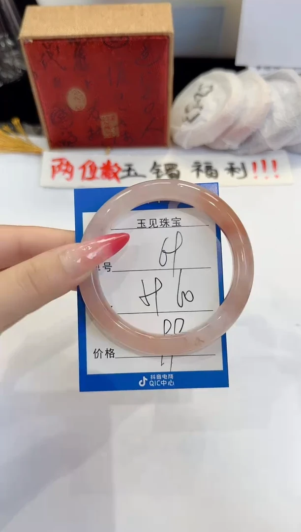 未镶嵌手镯石英质玉69