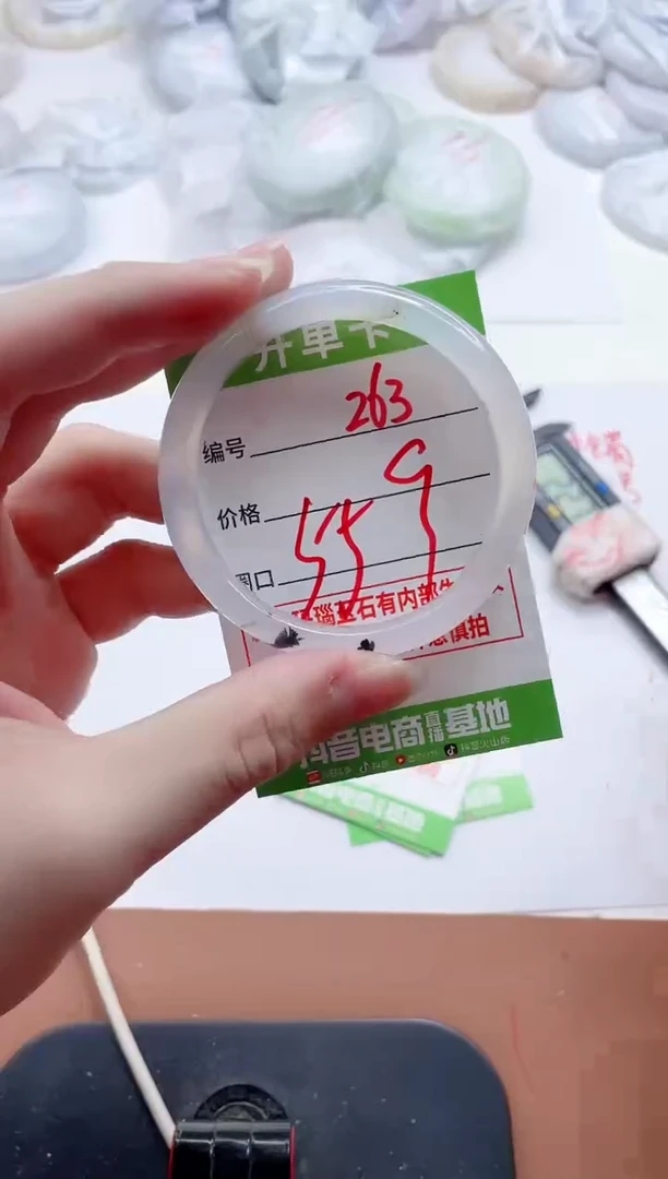 玛瑙/玉髓手镯未镶嵌263