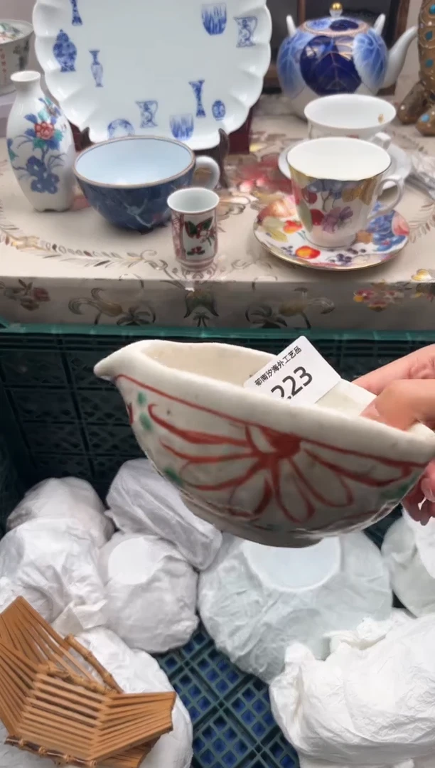 瓷片沉***归U         223