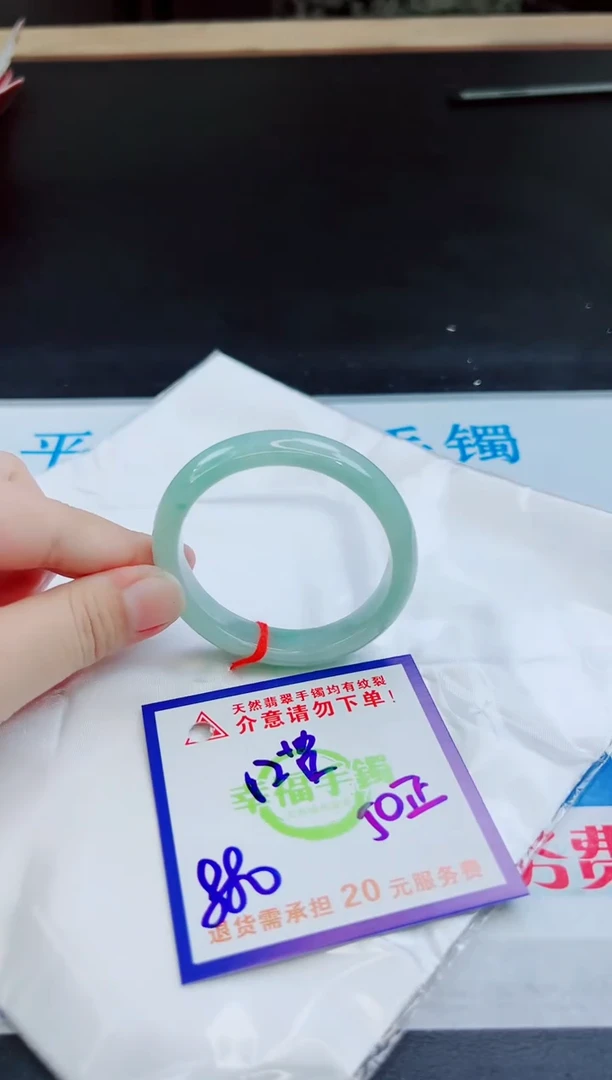 未镶嵌手镯翡翠天然缅甸翡翠A货！A货！A货！A货！A货！