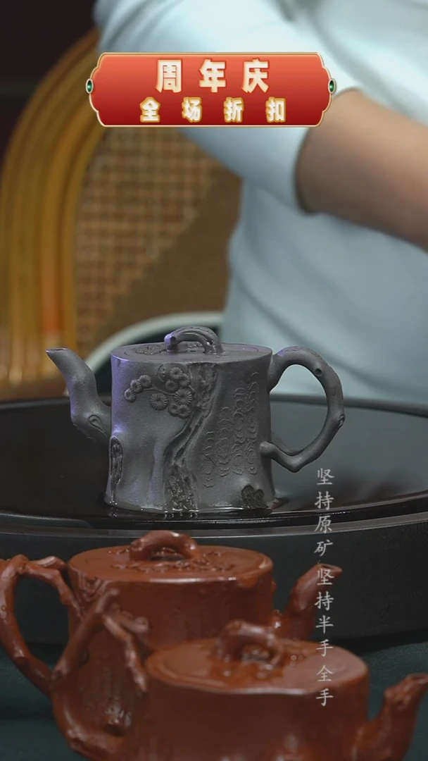 茶壶紫砂全手工青灰泥松桩200cc
