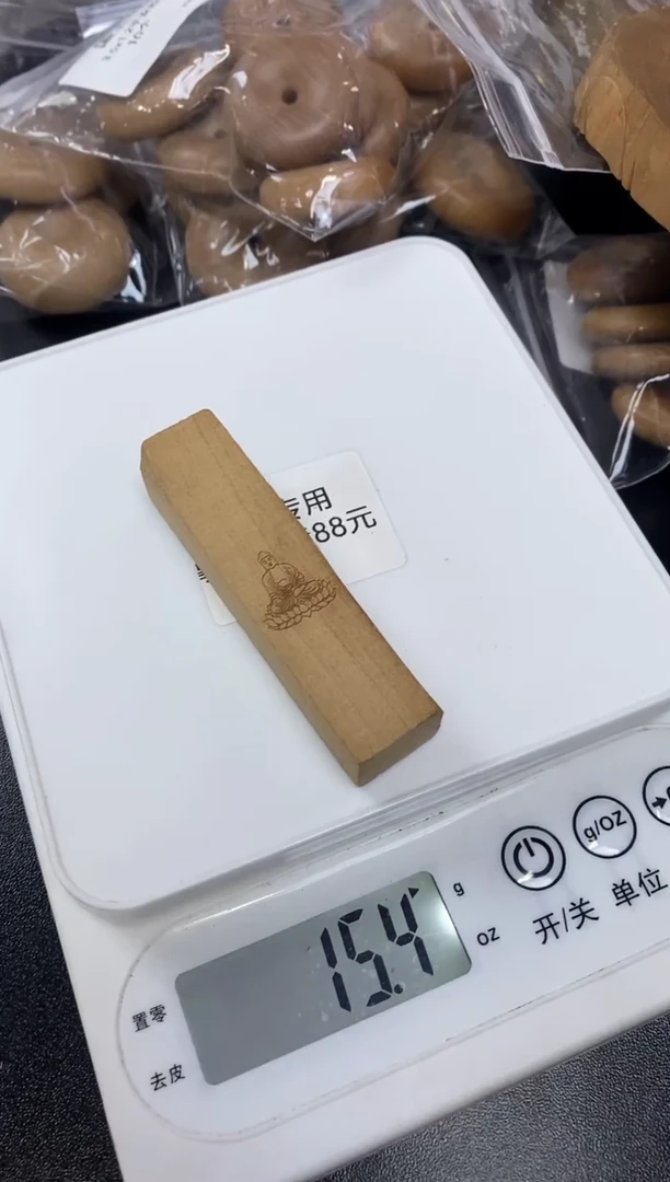 檀香木其他回流印章料 15克-H-80