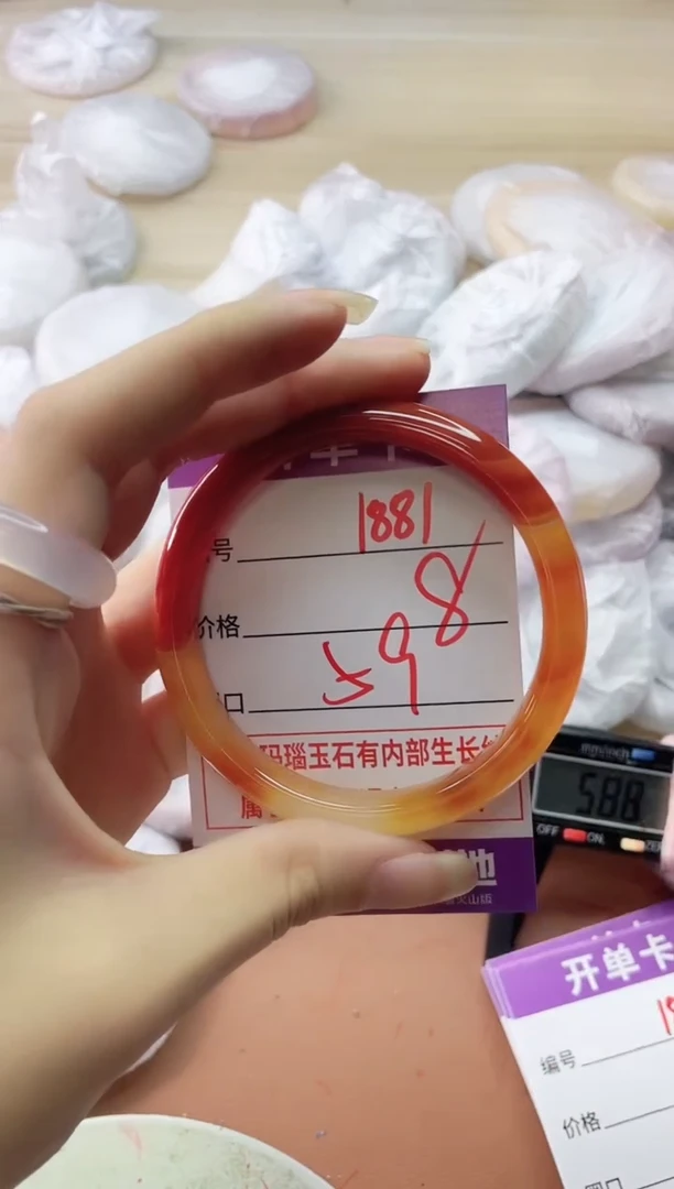 玛瑙/玉髓手镯未镶嵌1881