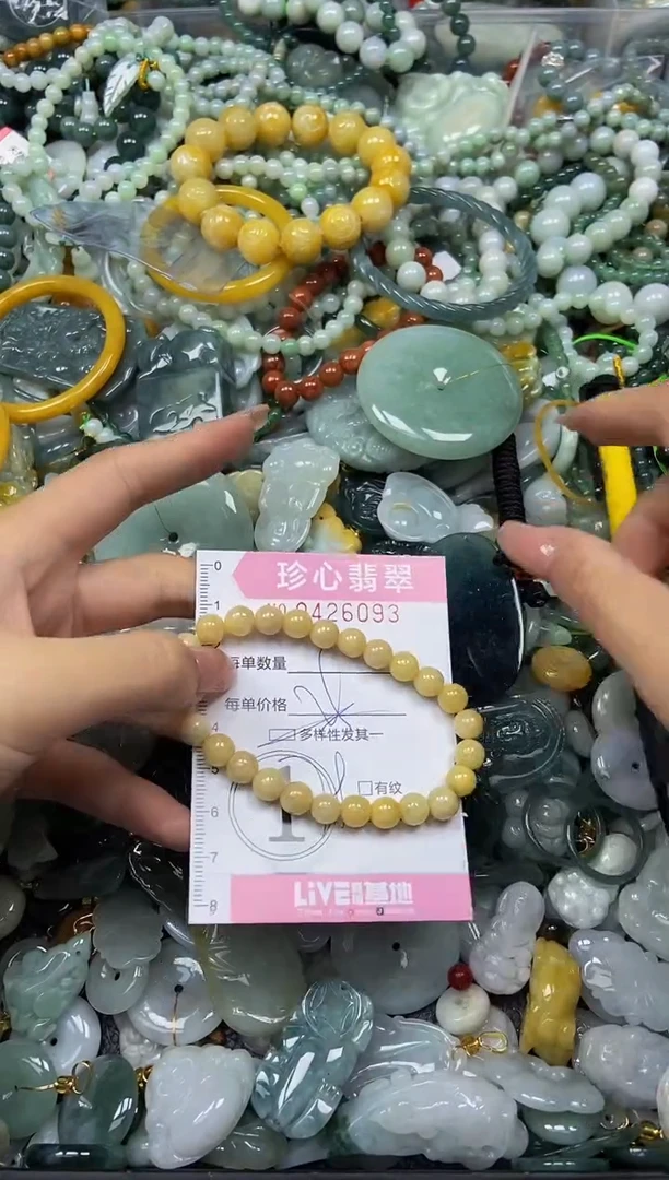 颈饰未镶嵌翡翠闪购0426093