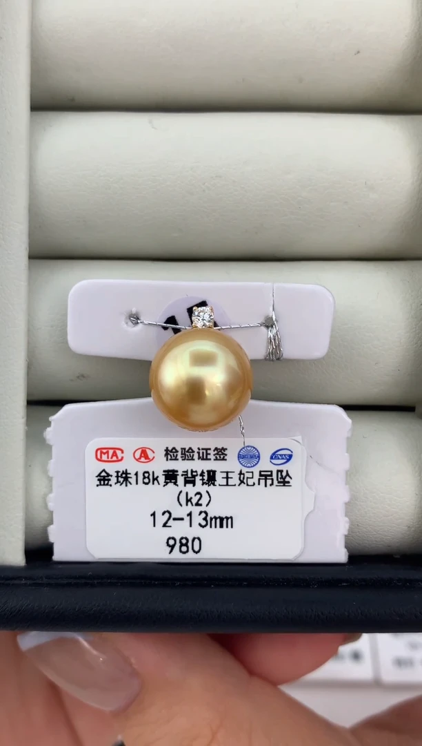 18K金镶嵌海水珍珠吊坠(赠链)戴妃吊坠