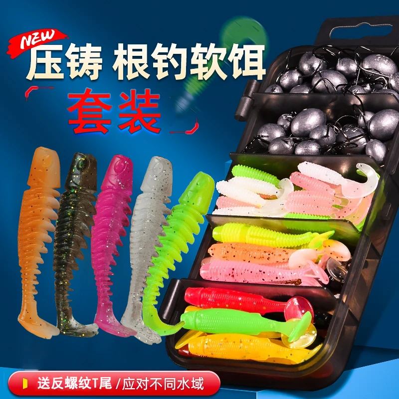 根钓钩套装蛋蛋钩软虫饵微物套装路亚假饵加强血槽钩防挂光面t尾