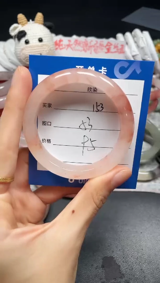 未镶嵌手镯石英质玉153