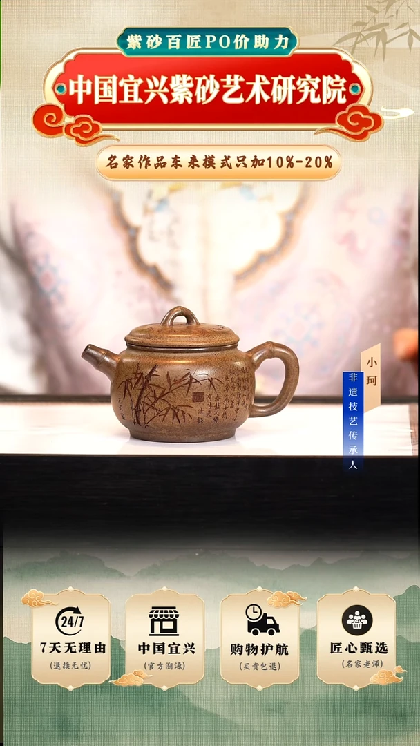 茶壶紫砂梨皮砂240cc左右       陶茶文化