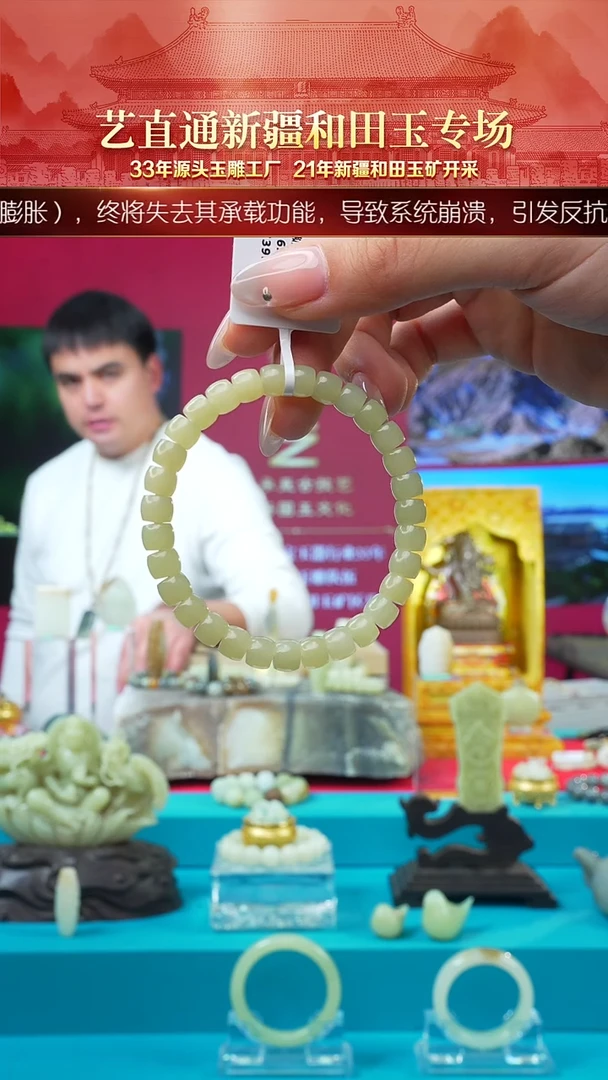 未镶嵌和田玉挂件闪购直切