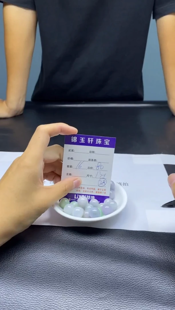 翡翠散珠未镶嵌散珠发货  颜色随机