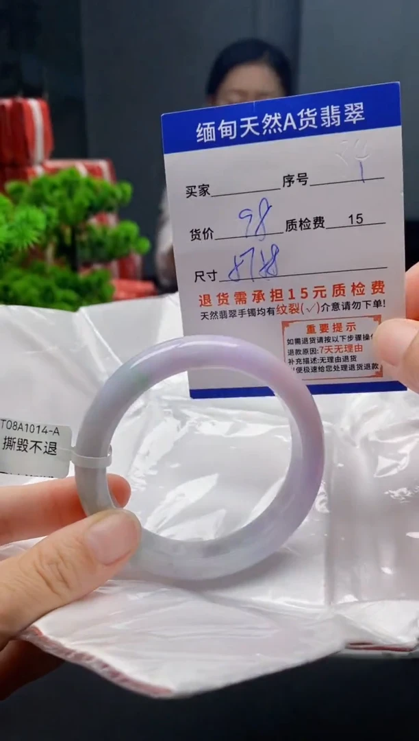 未镶嵌手镯翡翠1缅甸天然A货翡翠需包容瑕疵，介意慎拍