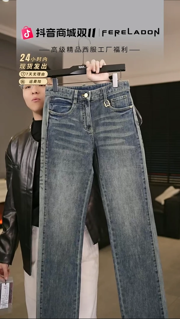 45057 复古牛仔裤  35  170-180斤