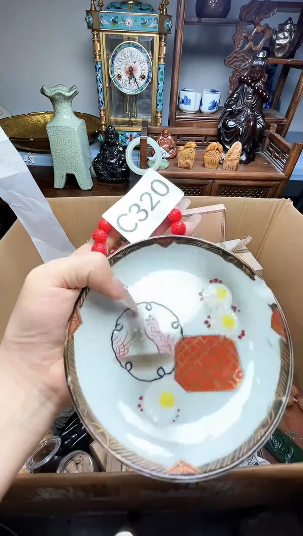 瓷片瓷器瓷器瓷器瓷器瓷器瓷器