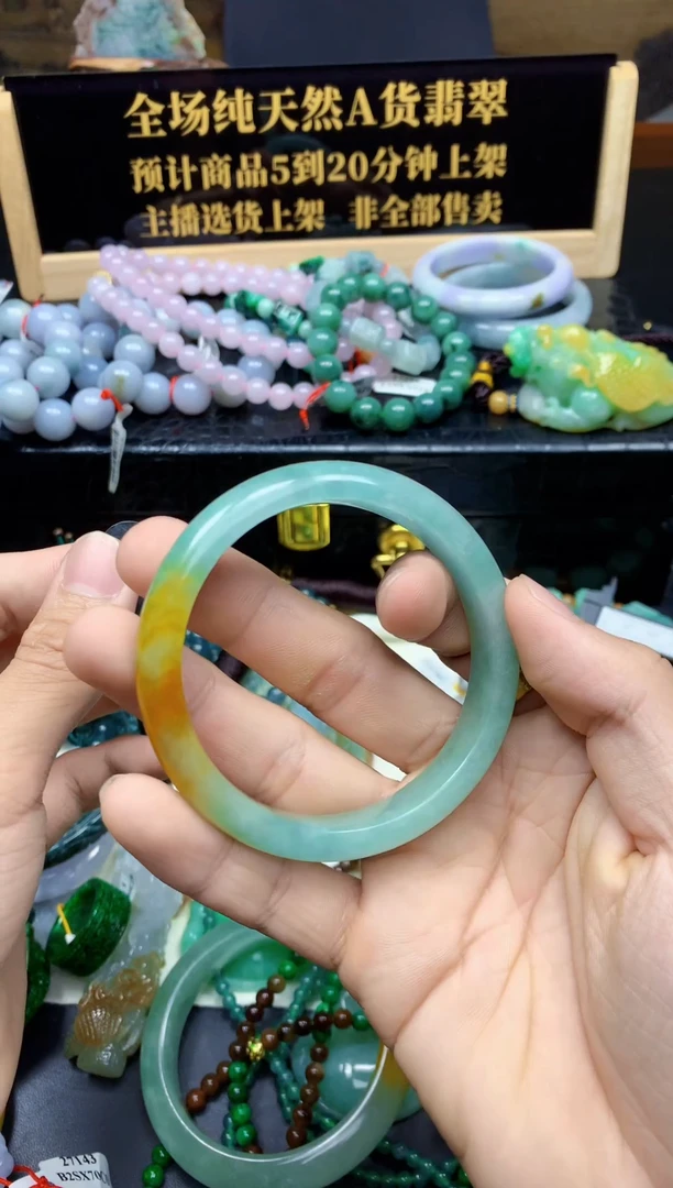 颈饰未镶嵌翡翠?****?天然缅甸翡翠A货