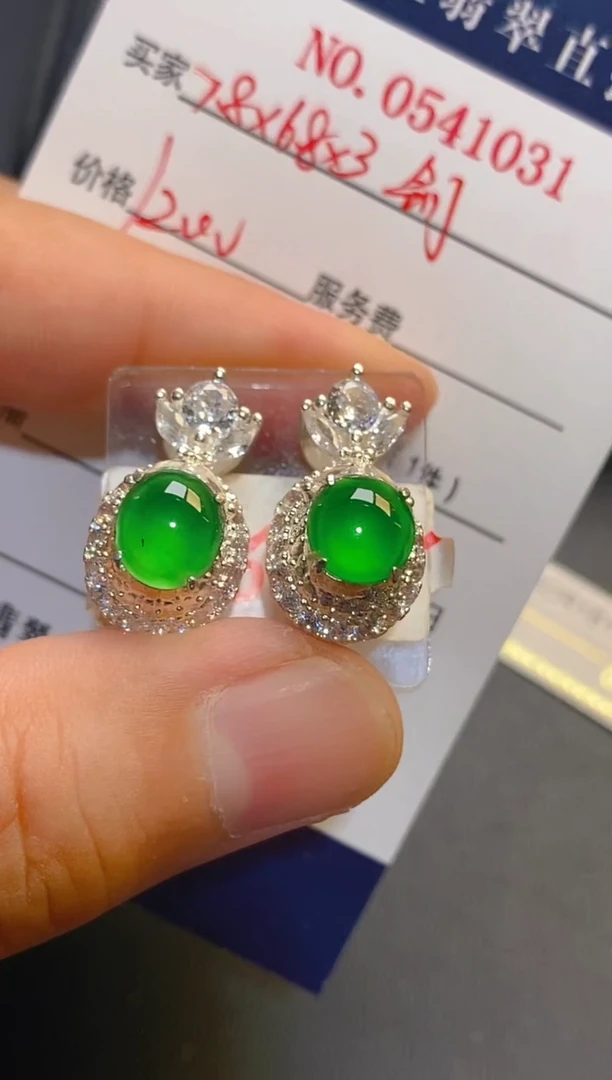 翡翠未镶嵌耳饰天然