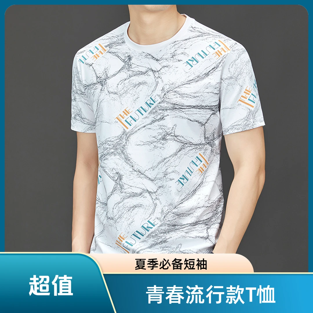 保罗t恤男士圆领短袖冰丝土黄色半袖印花体恤高端夏季薄款男装潮T