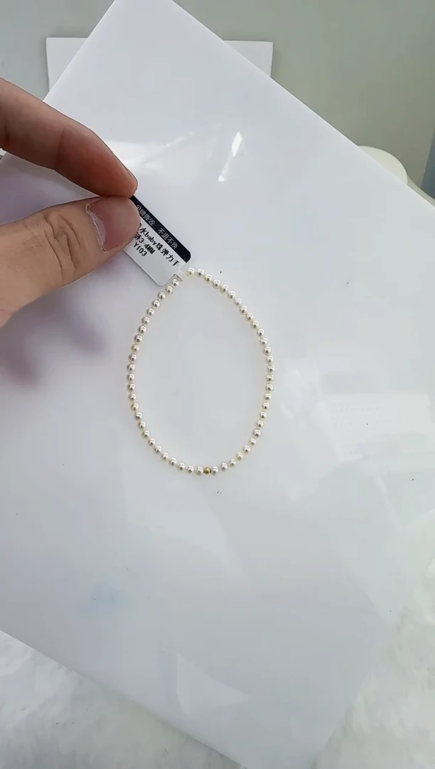 18K金镶嵌淡水珍珠DA珍珠手链3-4 y103