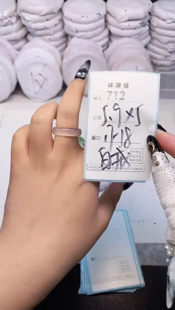 玛瑙/玉髓手镯未镶嵌712