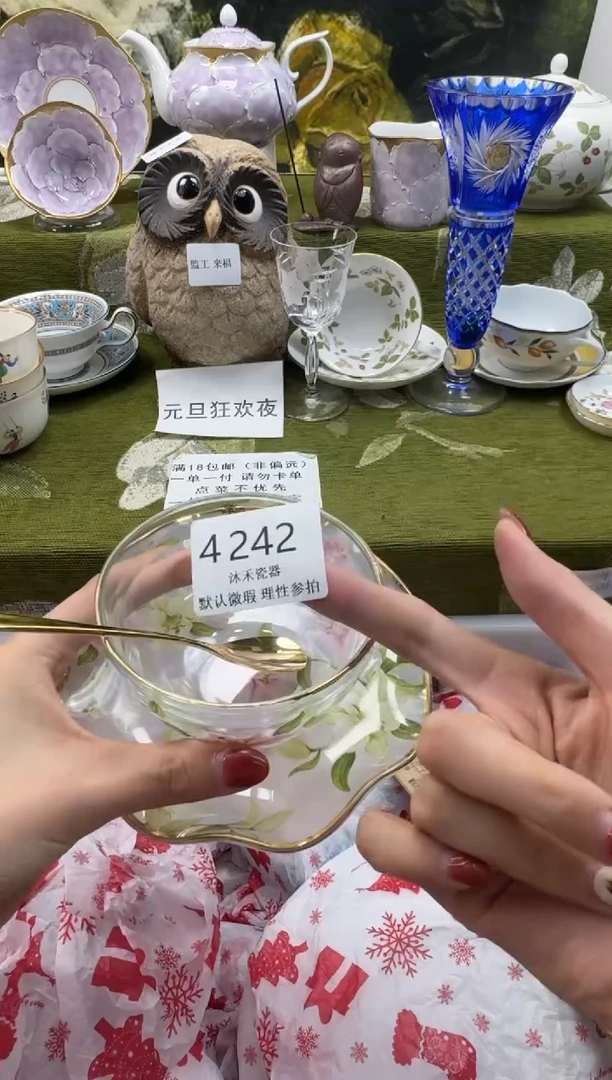 瓷片?****?瓷片  4 242