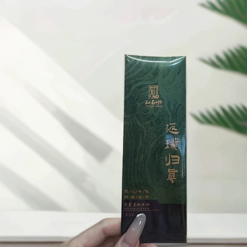 知名叶【返璞归真-青苔老枞水仙】苔藓气息 枞味显 韵味悠长