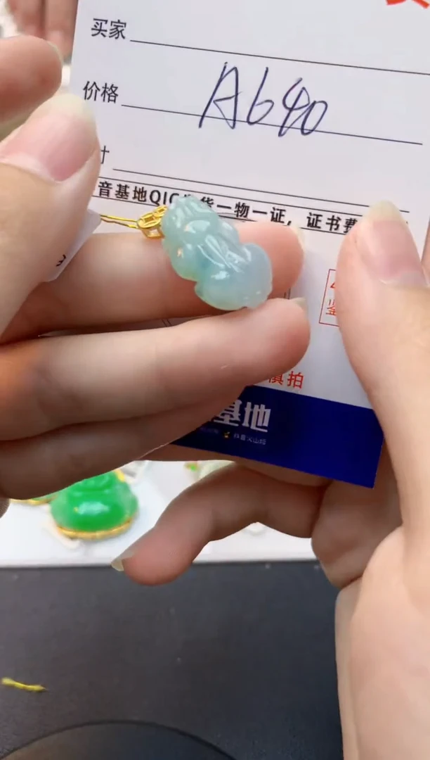颈饰未镶嵌翡翠天然缅甸A货翡翠