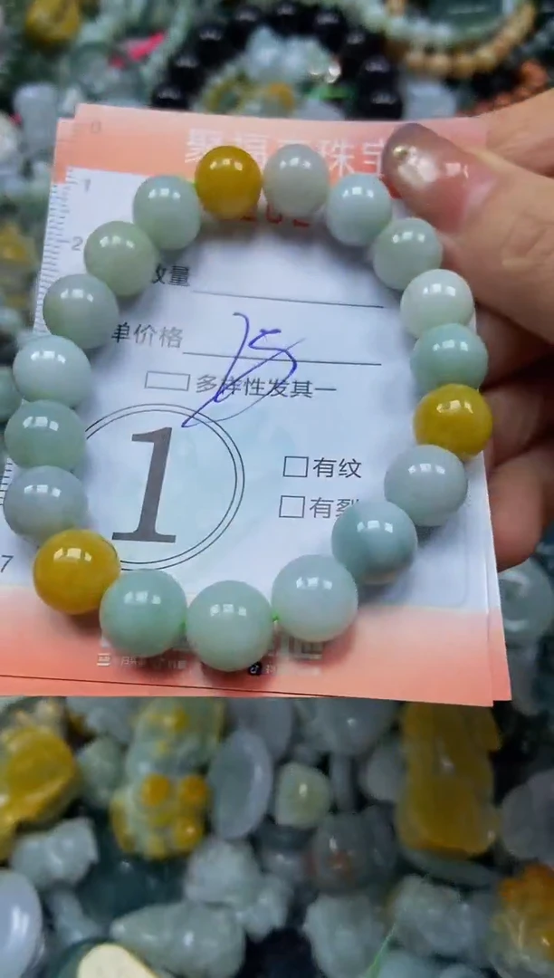 翡翠未镶嵌颈饰闪购0202720多样性发其一