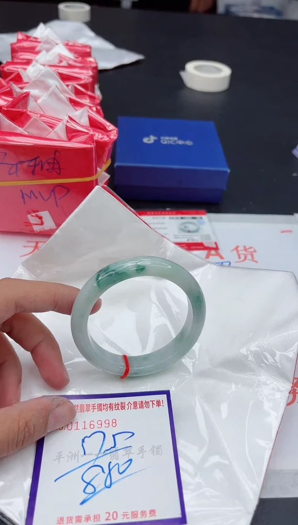 未镶嵌手镯翡翠11111111