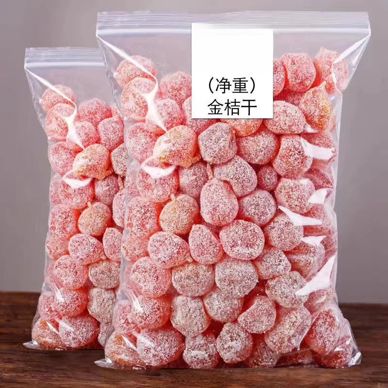 正宗天山雪桔冰糖金桔干金橘果酸甜果干果脯办公室休闲小零食