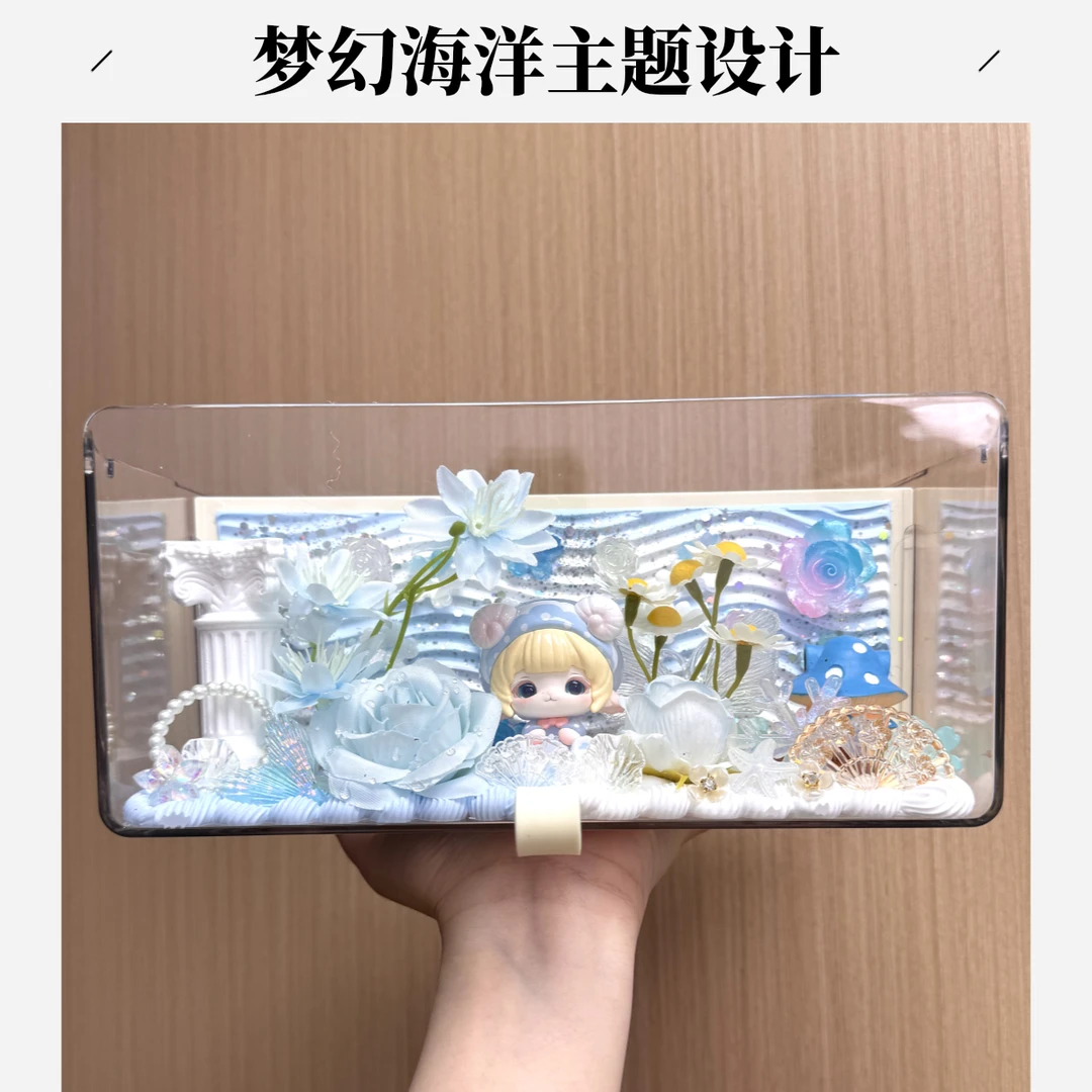 【拆盒】正版重工DIY奶油胶抽屉 储物收纳 家庭氛围摆件