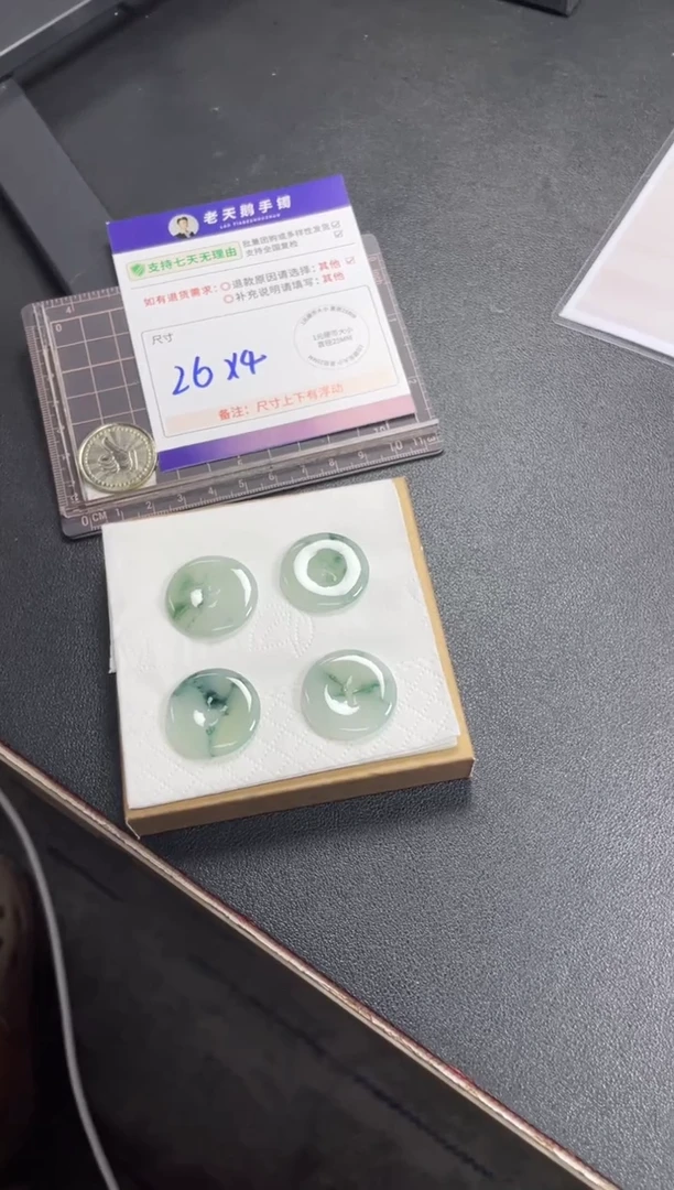 未镶嵌挂件翡翠平安扣F9配链/多样性发其一CP