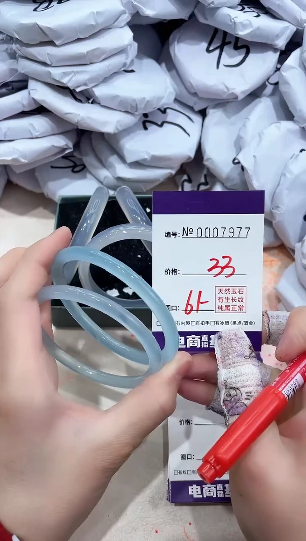 【闪购商品】玛瑙/玉髓手镯未镶嵌7977