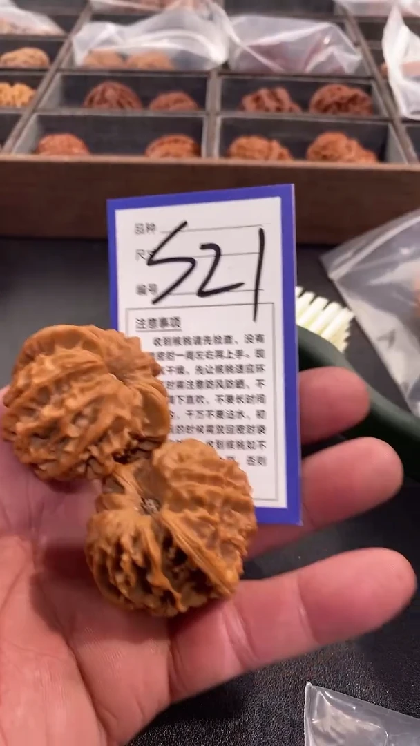 【闪购商品】文玩核桃吊坠40龙门涧