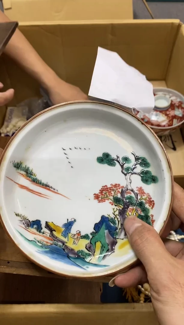 晨*中古回流瑕疵杯碟
