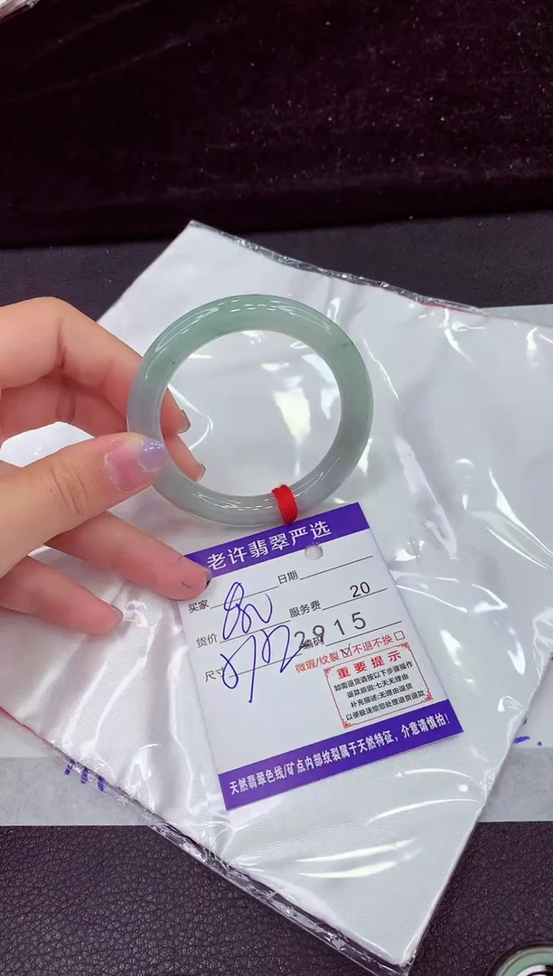 未镶嵌手镯翡翠11111111111