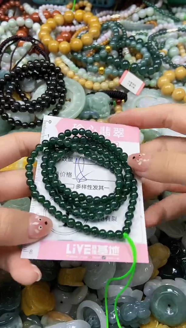 颈饰未镶嵌翡翠闪购0406399