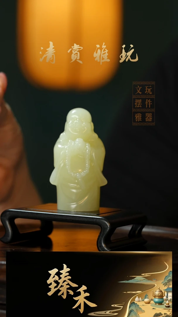 玉《弥勒》手把件摆件