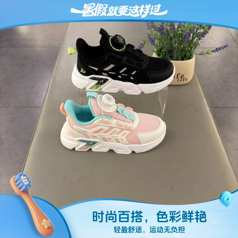 大1023东童鞋跑步鞋学校2025秋季透气舒适运动鞋飞织网鞋欧若假日