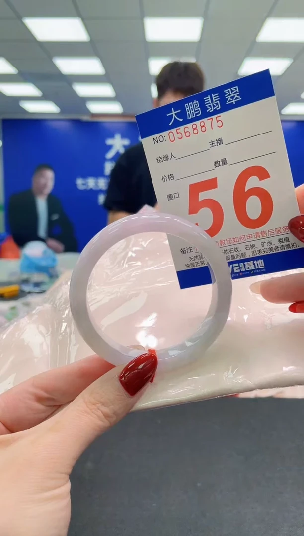未镶嵌手镯翡翠AAAAAAAAA