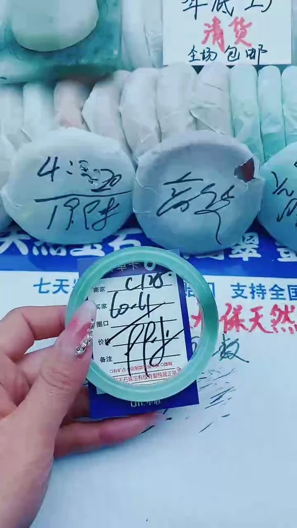 【闪购商品】石英质玉手镯未镶嵌C125+60-61