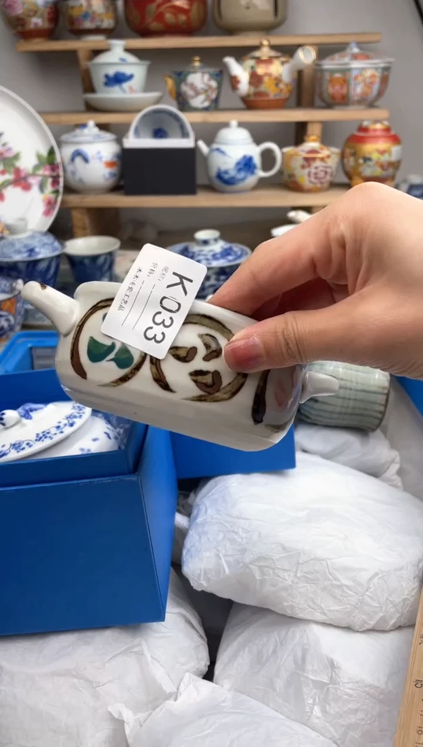 【闪购商品】瓷片033默认微瑕，看清尺寸品相再拍