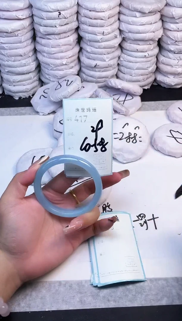 手镯玛瑙/玉髓未镶嵌417