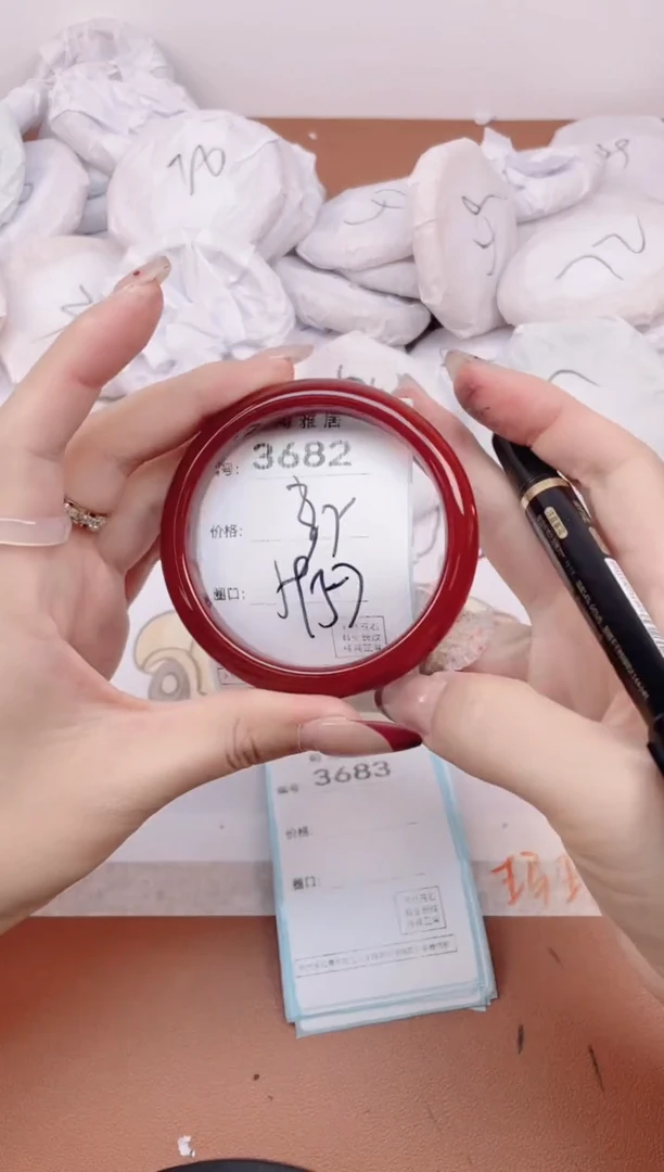 【闪购商品】玛瑙/玉髓手镯未镶嵌3682