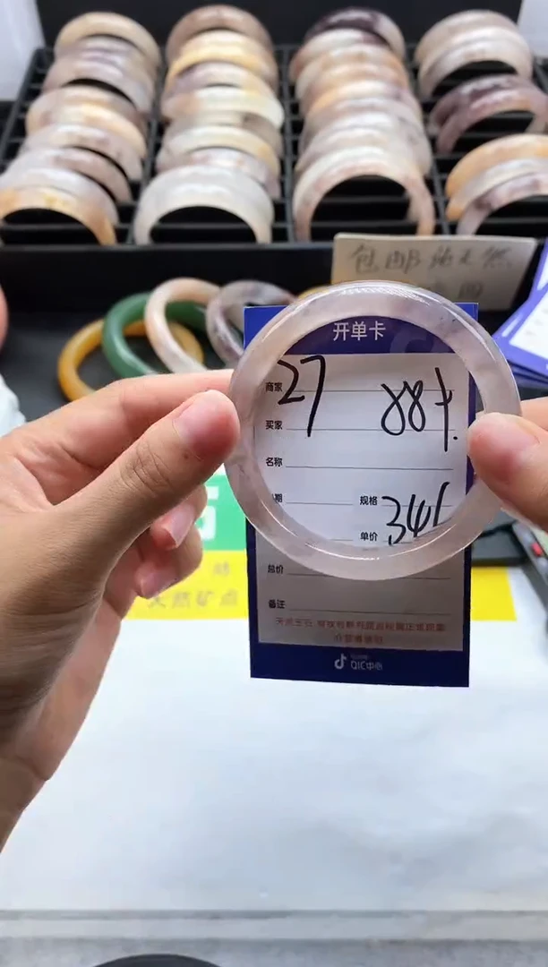 未镶嵌手镯石英质玉（金丝玉）27-58+
