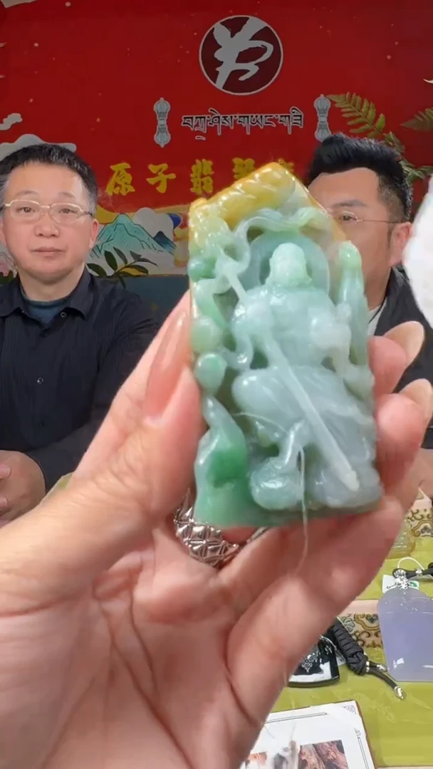 【闪购商品】翡翠颈饰未镶嵌065  /天然a货翡翠