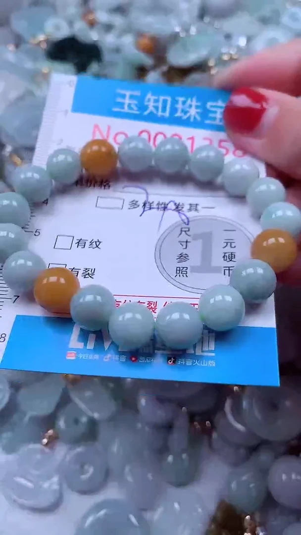 吊坠(不含链)未镶嵌翡翠1358